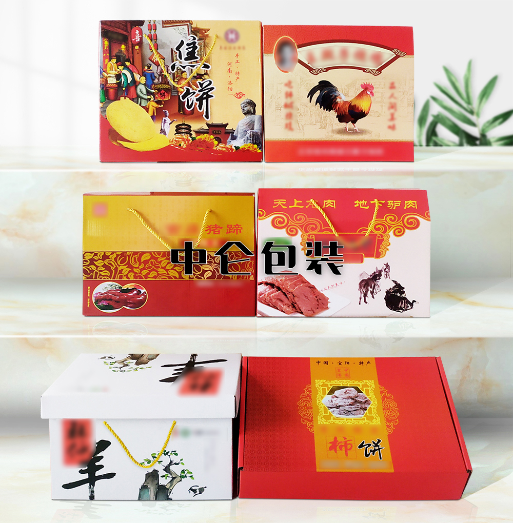 中侖包裝 中侖包裝