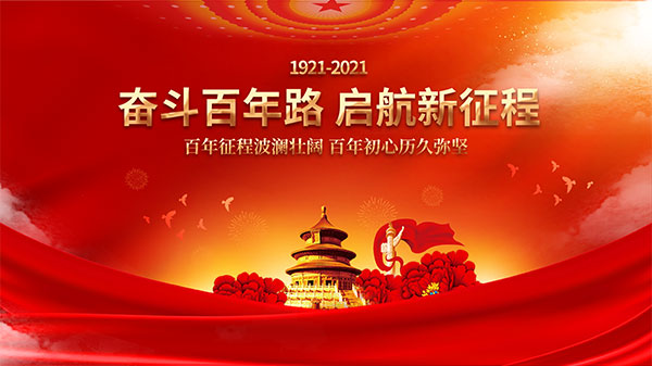 中侖包裝 中侖包裝