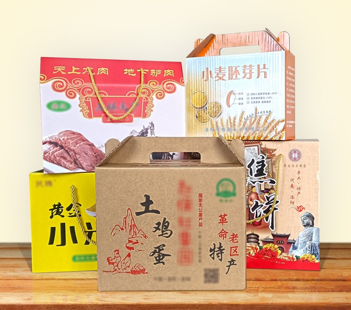 食品、土特產(chǎn)禮盒定制